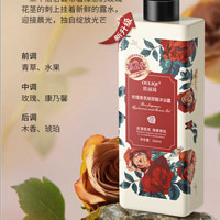 Ouliqi 欧丽琦 沐浴露持久留香玫瑰茉莉樱花香氛沐浴乳500ml*2瓶