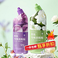 YANXUAN 网易严选 香氛马桶洁厕剂清洁剂 500g