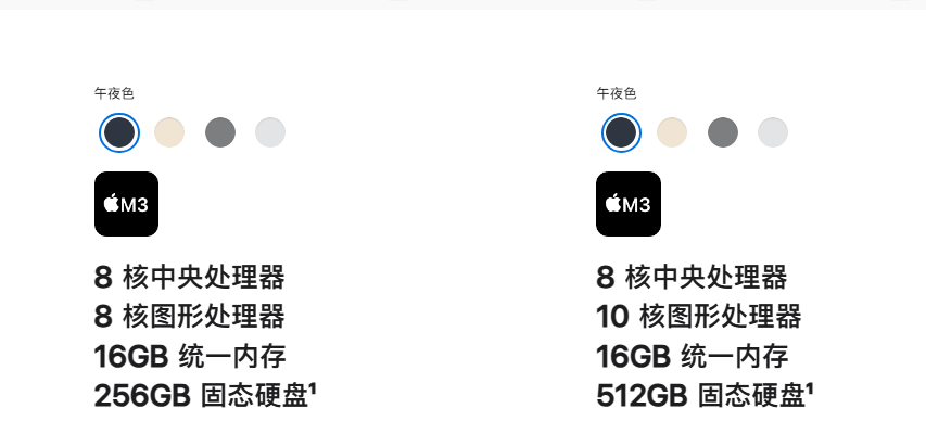 加量不加价！苹果 MacBook Air 内存增配，16GB +256GB 起步