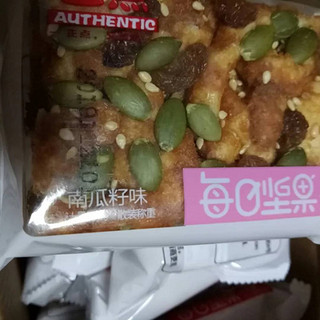 坚果口味挺好的,酥脆可口