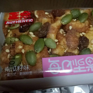 坚果口味挺好的,酥脆可口