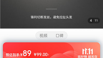 飞科（FLYCO）电动理发器FC5910 专业成人儿童家用电推子智能电推剪剃头刀造型剪发器 配理发工具全套带围