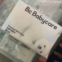 回购多次的棉柔巾，babycare小熊巾