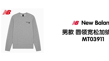 New Balance 男款 圆领宽松舒适休闲加绒卫衣 MT03911