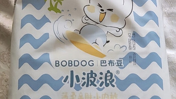 巴布豆(BOBDOG)超柔亲肤婴儿拉拉裤