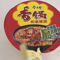 麻辣香锅味泡面