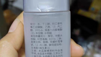 欧莱雅注光水乳套装美白注白瓶补水保湿提亮肤色烟酰胺