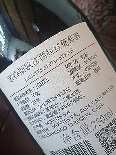 开工第一杯，蒙特斯欧法西拉