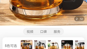 金熊 700ml无铅耐热玻璃茶壶功夫茶具304不锈钢过滤内胆泡茶壶JT105-1