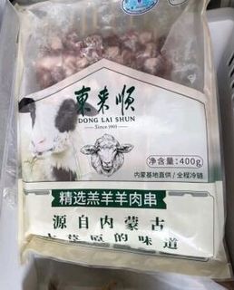 「东来顺肉串」到底有多火？尝过的人都点赞！