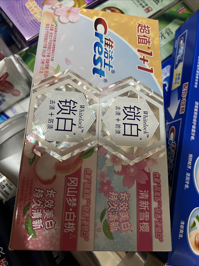 佳洁士牙膏