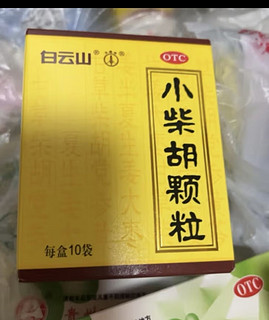 白云山 小柴胡颗粒 10克*10袋 感冒药解热镇痛 用于感冒咳嗽 解表散热 疏肝和胃 食欲不振 口苦咽干