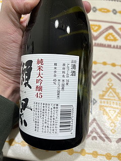 獭祭入门清酒