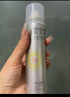 RE:CIPE玥之秘水晶防晒喷雾50ml沙滩海边全身防晒霜男女军训清爽SPF50+ 