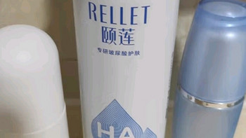 颐莲（RELLET）【会员试用】玻尿酸补水喷雾100ml（ 补水喷雾 保湿温和 易携带）