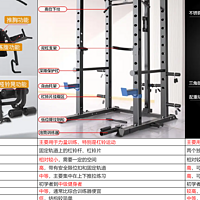 综合训练器、史密斯机、小飞鸟怎么选？W元档复合史密斯机疯拿铁、汉臣、马西、斯诺德、睿致哪款最好？