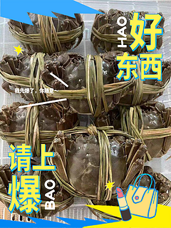 国货美食，阳澄湖大闸蟹