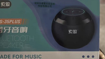 索爱s35蓝牙音响家用无线小型高音质车载小音箱迷你重低音炮新款