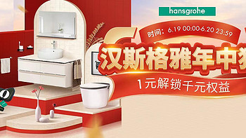 汉斯格雅hansgrohe境雨rainfinity130手持花洒💦： 五星酒店同款， 带你体验如丝般顺滑的洗浴享受😇