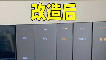 2k预算，搞定小米全屋智能