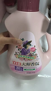 立白大师香氛柔顺剂