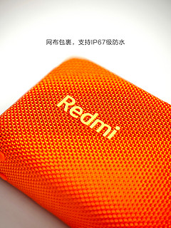 露营装备 ｜ Redmi 蓝牙音箱