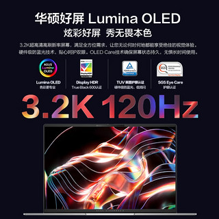 锐龙AI 9 365处理器、3.2K 120Hz OLED屏：华硕无畏Pro16 2024 超轻薄本上架预约，首发7999元