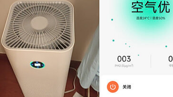 小米空气净化器哪个版本最好？4lite、4Pro、Pro H、4Max、5S和4 Pro H六款盘点