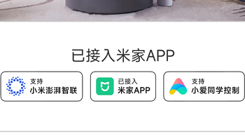 无需红外！米家竟然能够接入美的、华凌空调，实现智能联动和小爱同学控制！附保姆级DIY教程！