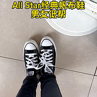 秋季必入！匡威 All Star男女低帮运动鞋