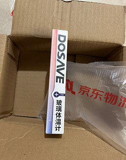 迪赛姆（DOSAVE）水银体温计玻璃温度计医用腋下式体温表宝宝儿童婴幼儿成人家用标准