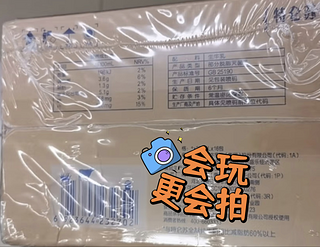 蒙牛特仑苏低脂牛奶，16盒只要36元！