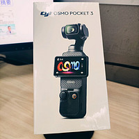 小巧便携，大疆DJI Pocket3的魅力