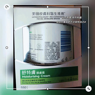 丝塔芙（Cetaphil）大白罐身体乳