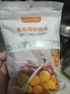 佳帮手保鲜膜罩