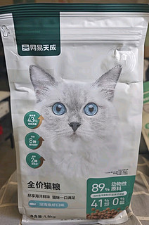 网易严选1.8kg深海鱼虾味全价猫粮，幼猫成猫都爱的铲屎官放心的好猫粮！