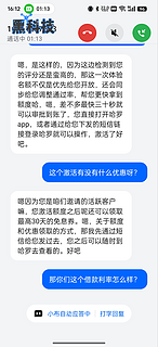 对付骚扰电话就要以毒攻毒！