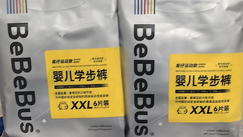 BeBeBus装仔拉拉裤一点使用感受