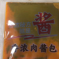 康师傅最抽象的一款拌面，让我以为发霉了