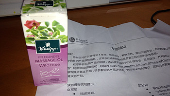 男士也可用——Kneipp 克奈圃 野玫瑰按摩精油 使用小测