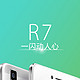 OPPO R7 开箱初体验