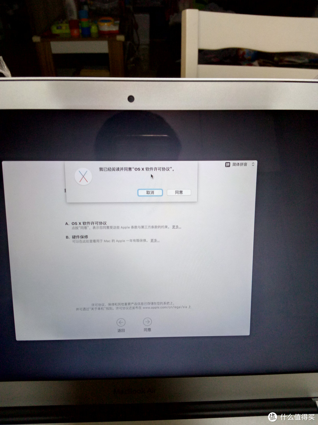 新款 Apple 苹果 MacBook Air MMGG2CH 笔记本电脑 曝晒