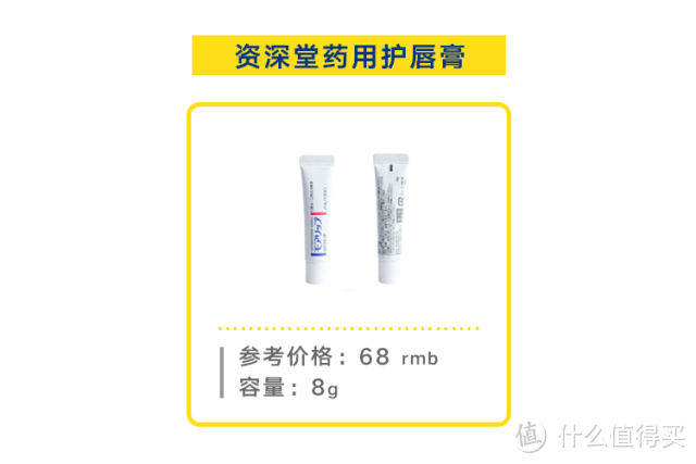 100块以内最值得买的护唇膏，我们亲测了10支帮你找到了好用又便宜的那一支