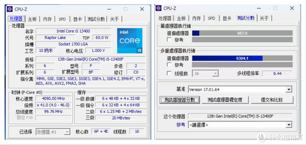 颜值爆高 性能够用 保修靠谱 华硕天选X 2023电竞游戏整机快速测评