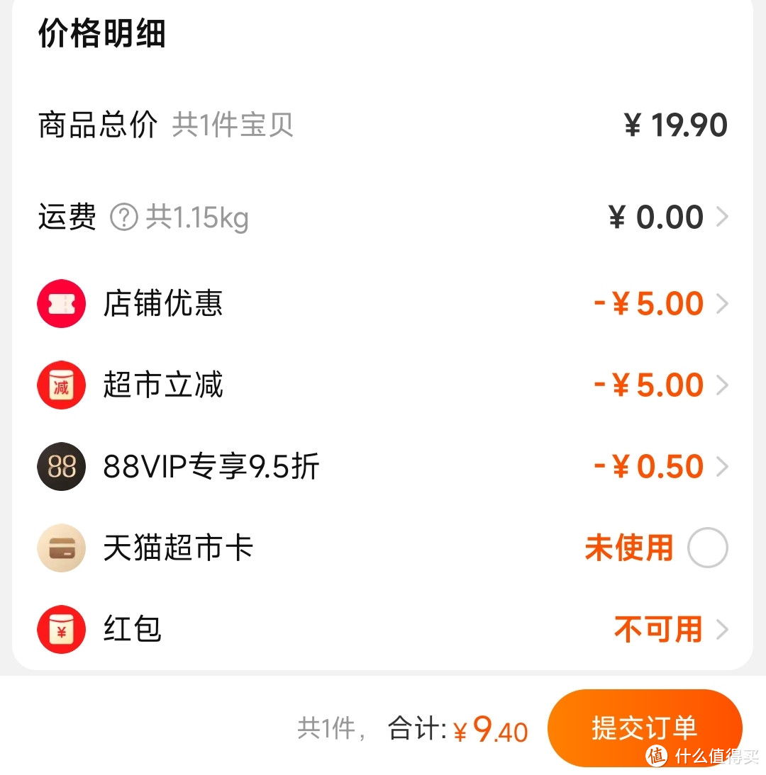 8月3日饮料好价汇总，领3元猫超卡，佰恩氏NFC小青柠汁0添加1L*1瓶装，好价低至6.4元！包邮~