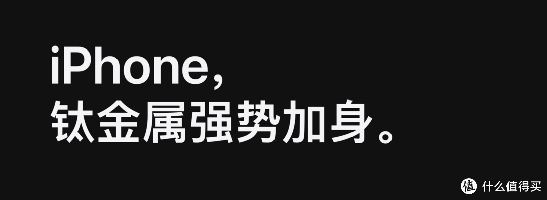 iPhone15系列为什么争议这么大？是果粉的自适应吗？