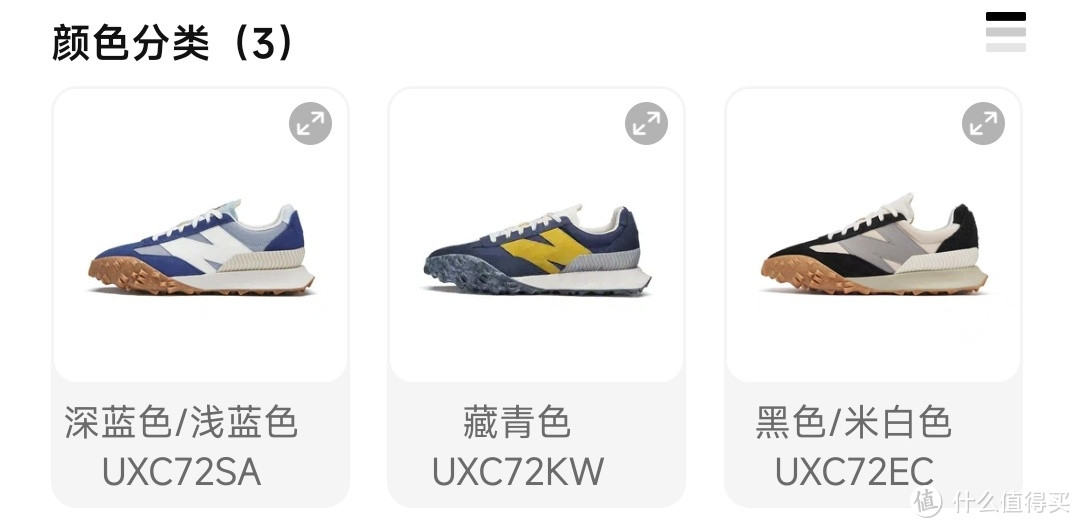 NewBalance奥莱全场4折起！这5款运动鞋正在热销！折扣超低·秋季运动必备～