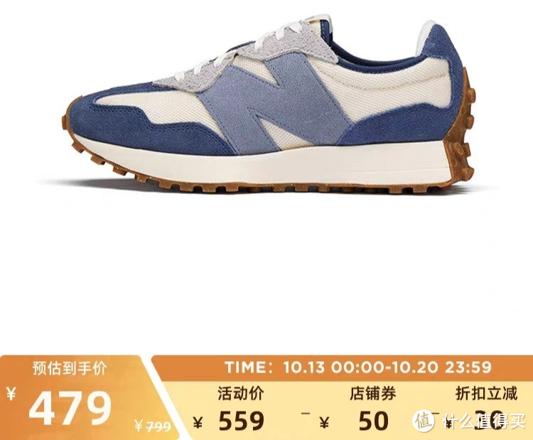 NewBalance奥莱全场4折起！这5款运动鞋正在热销！折扣超低·秋季运动必备～