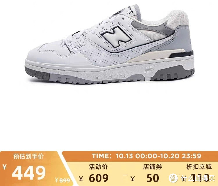 NewBalance奥莱全场4折起！这5款运动鞋正在热销！折扣超低·秋季运动必备～