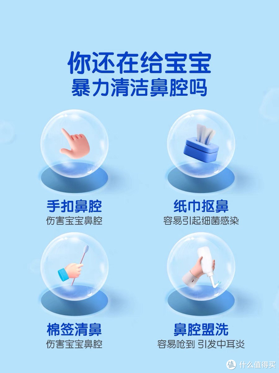 舒德尔玛洗鼻器小海豚：呵护宝宝健康的纯净海盐清洁神器
